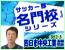 第3巻　四日市中央工業高等学校