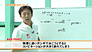 第2巻　バタフライと平泳ぎのコーチング術