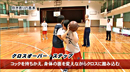 第1巻　「 構え論 ・ 攻守における向き直りの徹底 」
