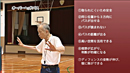 第2巻　「構え論・各種技術への応用」