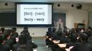 国際教養大学・内田浩樹教授のライブ授業シリーズ　Part2 “IPA  Made Easy 発音記号を読もう!!”