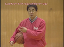 【第3巻】富樫監督による「相手への対応とエースを封じるためのDefドリル」