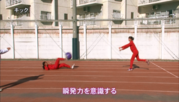 東京高校・大村監督「スプリントトレーニングの集大成」〜体幹強化とスピードを極限まで高める!〜