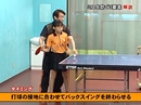 第1巻　選手の能力を引き出す多球練習