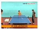 第2巻　選手の違いを生み出すサービス&レシーブ