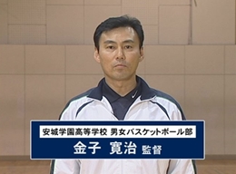 第1巻　Zone Press & Zoneの形態とセオリー