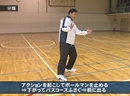第1巻　Zone Press & Zoneの形態とセオリー