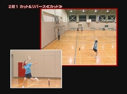 第2巻　ラリーを制するための配球術&練習法