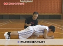 第1巻　バスケットボールに必要な身体の使い方を身につけよう!