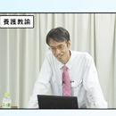 第1巻　動機づけ面接とは?概要と面接の基本スタイル(ファイルはダミー)