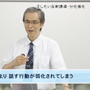 第2巻　動機づけ面接の原理と基本戦略、演習の紹介(ファイルはダミー)