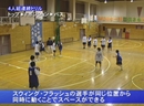 第2巻　3人目の動きを意識したシュートドリルバリエーション