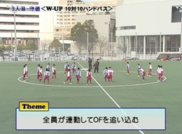 第3巻　Concept3　3人目