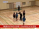 第2巻　判断力を磨く!パスワークドリル