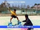 第1巻　誰でもストロークが上達する段階的ドリル