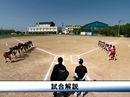 第2巻　失点を最小限に抑える守備の指導