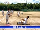 第1巻　攻から守への切り替え〜プレスディフェンス〜