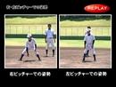 第2巻　 盗塁と進塁の戦略