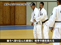 第1巻　実戦を意識した、立技から寝技への移行