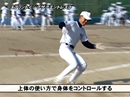 第2巻　自己の特徴や長所を伸ばす「強化トレーニング」