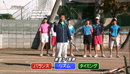 【第2巻】 野球からソフトテニスへつながる応用技術