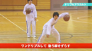 第1巻　原点回帰〜フリーアップドリル&球際ドリル〜
