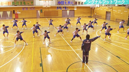 第3巻　原点回帰〜ディフェンスドリル〜