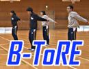 Beat Training　B-ToRE〜音楽(ビート)の力で「感覚」を鍛える〜