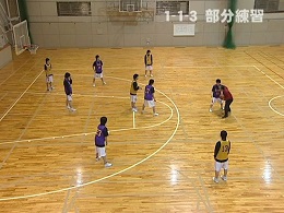 1-1-3部分練習