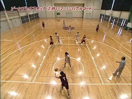 対1-2-1-1(フルコート)