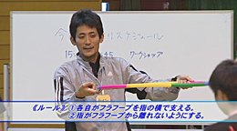 第1巻 なぜ、今「スロット」と「テンポ」なのか?
