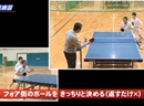 第3巻 団体戦を勝ち抜く「ダブルス」の戦略