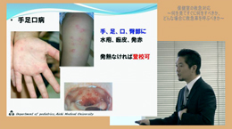 第1巻　保健室の救急対応