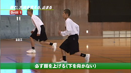 第1巻　チームオフェンスのための基本ドリル
