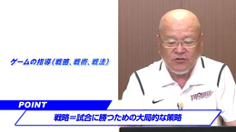 強豪・福大大濠が出来るまで〜田中國明　KUNIAKI　TANAKA〜(全3巻)　
