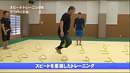 第2巻　専門的筋力トレーニング