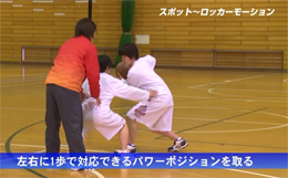 【第2巻】チームディフェンスを徹底するための効果的練習法