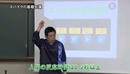 【第1巻】 自然体バレー塾スパイクの理論