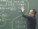 第5巻 論述対策の実例1 戦後史 冷戦開始〜雪どけ