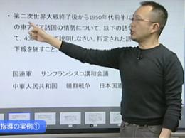 第5巻 論述対策の実例1 戦後史 冷戦開始〜雪どけ