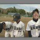 我武者羅流　選手のやる気を引き出す“全力ドリル”　〜中学生のための人間トレーニング〜