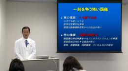 総合診療医北垣毅の養護教諭 フィジカルアセスメントシリーズ 内科編1:頭痛 危ない症状はこれ! 〜問診対応の実践と頭痛に関する講義〜
