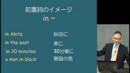 教えるのが楽しみになる文法シリーズ6 違いを楽しむ助詞と前置詞 【全1巻】