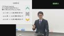  【第1巻】教科書を徹底活用した指導 〜Think! Pair! Share! 〜