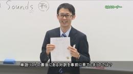  【第1巻】教科書を徹底活用した指導 〜Think! Pair! Share! 〜