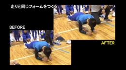 意識と体と動きが変わる「BCT」セミナー〜体幹トレーニングを走りにつなげる方法〜