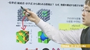 第1巻　「高校化学・発展事項」の背景知識 〜化学基礎を中心に〜