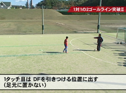 第2巻 「個」の判断力育成メソッド　