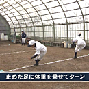 第1巻　ランニングバリエーション&24種のサーキットトレーニング