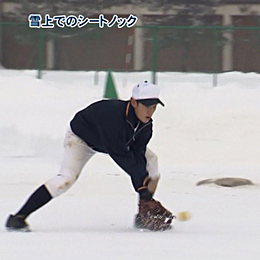 第2巻　深重心バッティング&氷点下の雪上練習